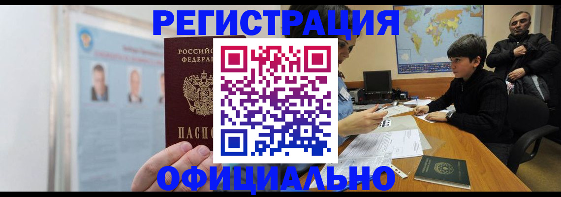 прописка поиск в Шахунье