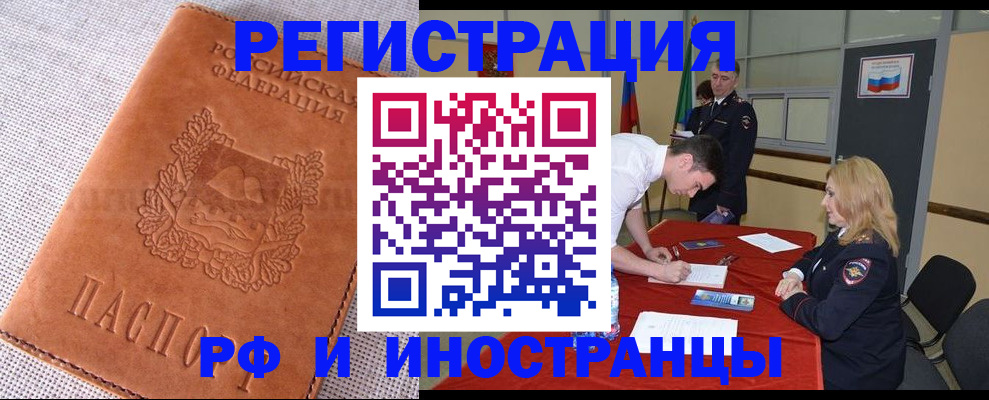 регистрация для школы в Шахунье